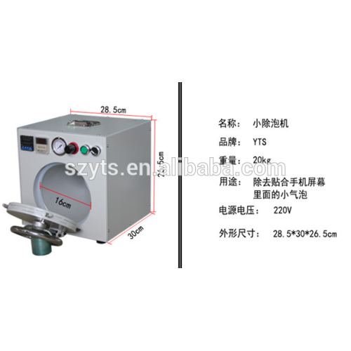high quality factory price LCD touch screen automatic air bubble remover machine for remove bubbles small size